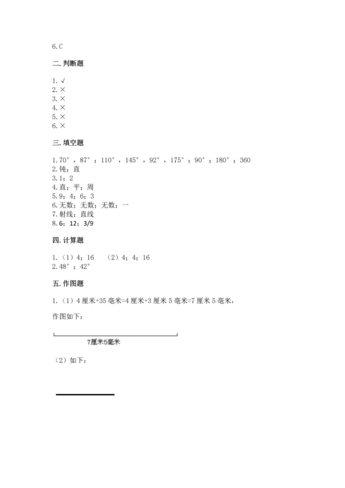 北京版四年级上册数学第四单元 线与角 测试卷含完整答案【全国通用】.docx