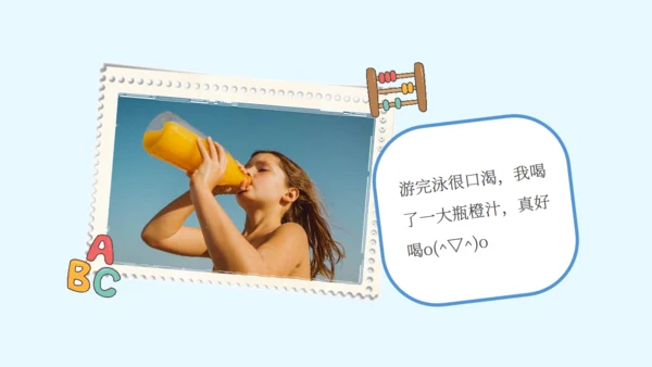 六一儿童节幼儿园小朋友联欢会通用PPT模板