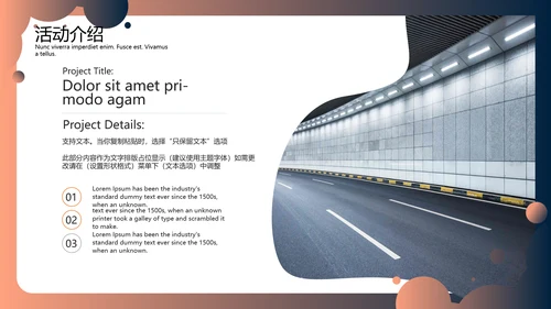 IOS渐变风商务活动介绍通用PPT模板
