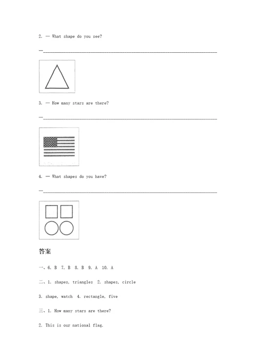 UNIT2ILIKETHESHAPELESSON6同步练习1