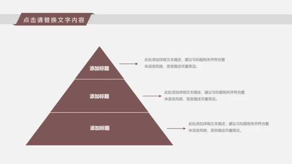古典时尚少数民族风情民族风图案传统文化ppt模板