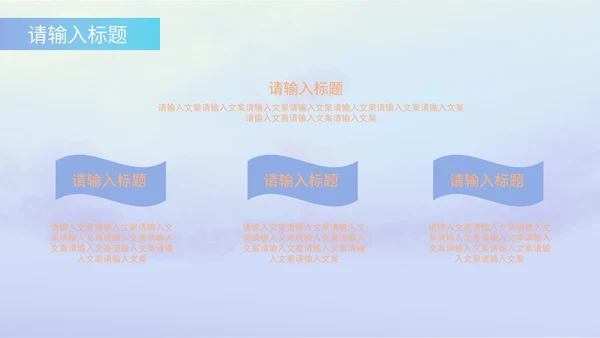 清新唯美淡紫色年底汇报PPT模板
