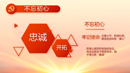 红色国有企业党建党支部工作总结PPT