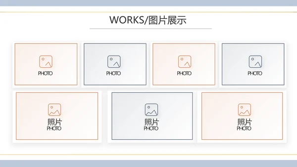 时尚创意个人作品集作品展示ppt动态