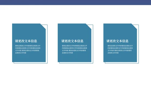 蓝色中国风敦煌国潮文化PPT模板