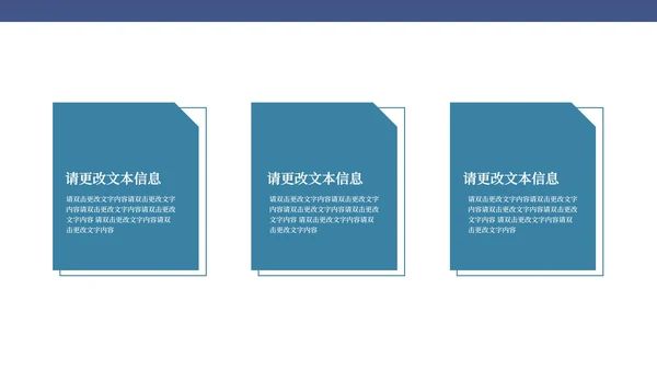 蓝色中国风敦煌国潮文化PPT模板