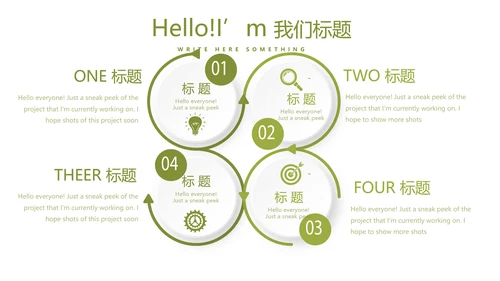 母婴婴儿护理年年终总结动态PPT