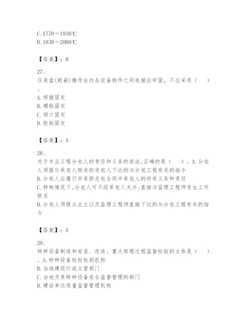 2024年一级建造师之一建机电工程实务题库（典优）.docx