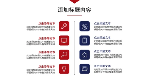 欧美范留学生答辩类通用PPT模板