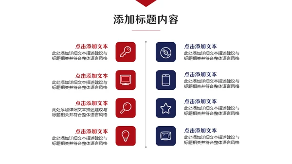 欧美范留学生答辩类通用PPT模板