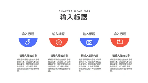 简约炫彩渐变总结汇报PPT模板