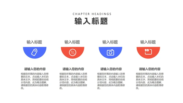 简约炫彩渐变总结汇报PPT模板