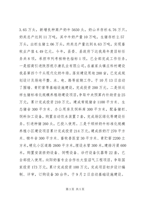 学习宣传十八大情况报告 (2).docx