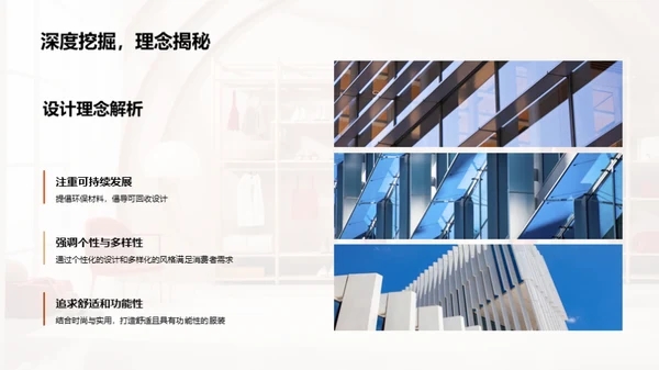 设计之道
