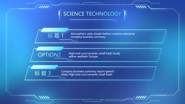 蓝色牙科医疗信息化建设工作总结PPT