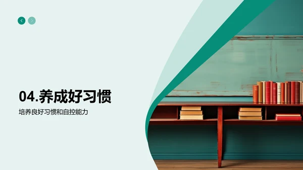 三年级生活攻略