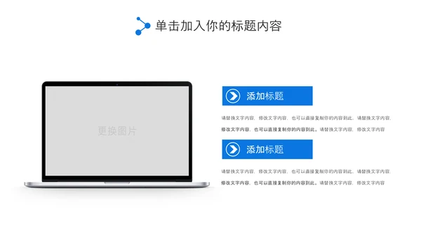 蓝色DNA基因细胞医疗行业医学研究PPT模板