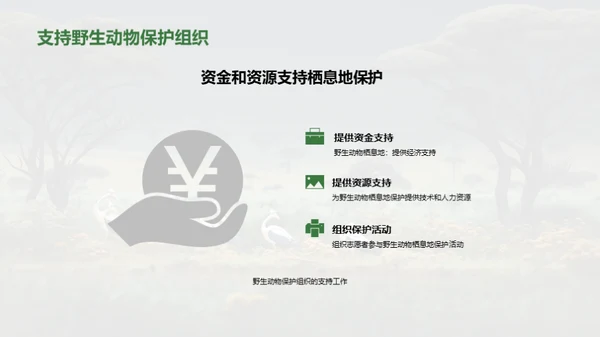3D风其他行业教学课件PPT模板