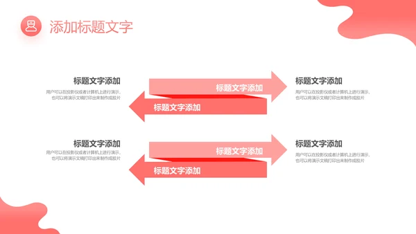 512最美天使国际护士节粉色白衣天使ppt