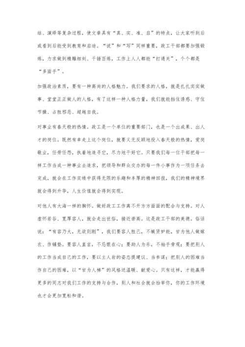 浅论影响高速公路造价的因素及有效的造价控制措施.docx