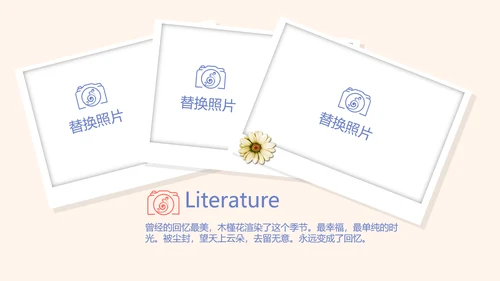 世界旅游电子相册动态PPT