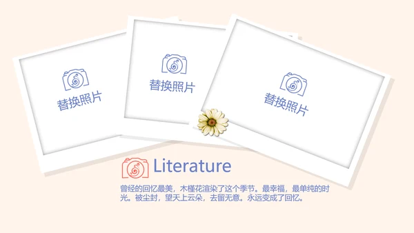 世界旅游电子相册动态PPT