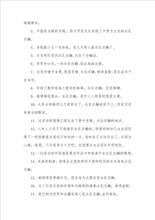 一个浮字打一成语的答案 浮字打一成语