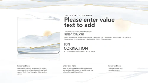 黄色水彩鎏金风总结汇报PPT模板