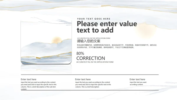 黄色水彩鎏金风总结汇报PPT模板