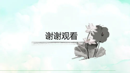 第13课 卖油翁 课件(共30张PPT)