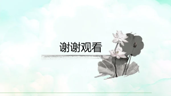 第13课 卖油翁 课件(共30张PPT)