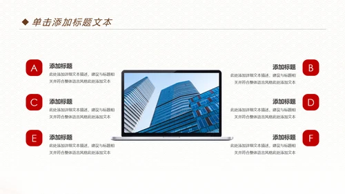 扁平化招商银行工作总结报告PPT模板