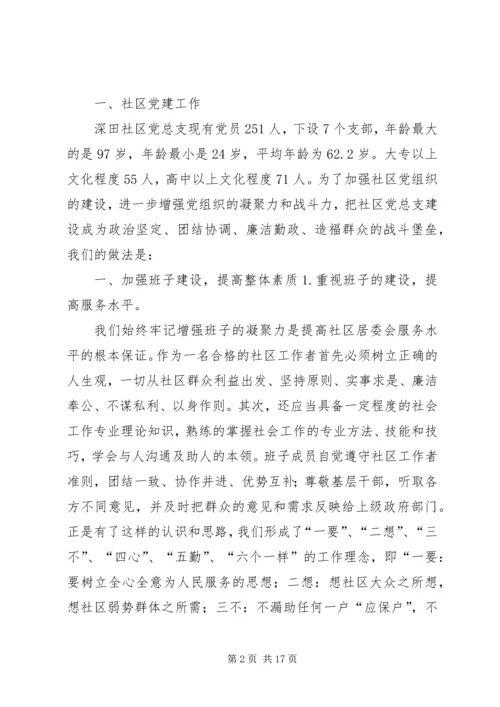 法律七进年度计划 (5).docx