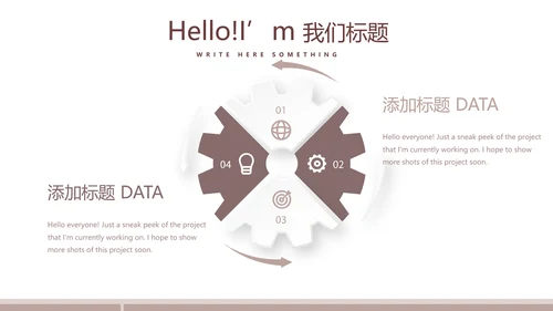 马术比赛训练动态PPT