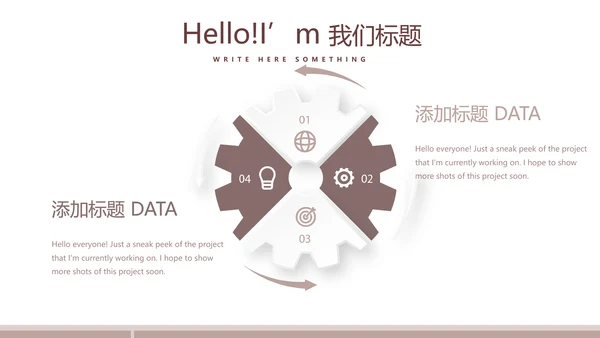 马术比赛训练动态PPT
