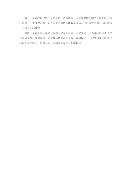 精编之保险公司个人年终总结范文3.docx