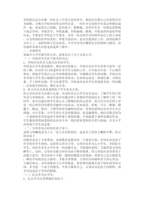 【精编】大专毕业论文.docx