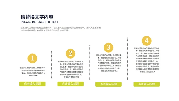 绿色小清新几何气泡学生英语通用课堂教学PPT模板