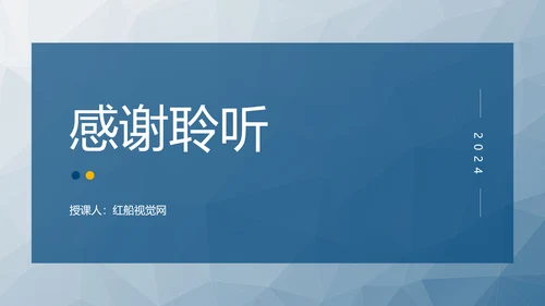 2024年新修订军队审计条例内容解读PPT课件