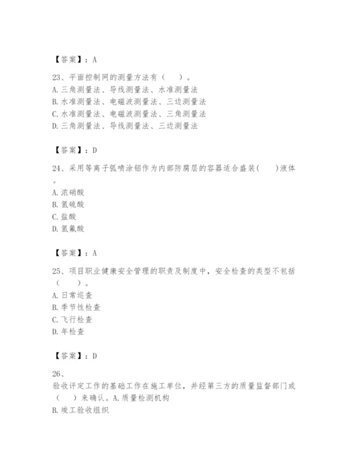 2024年一级建造师之一建机电工程实务题库带答案（b卷）.docx