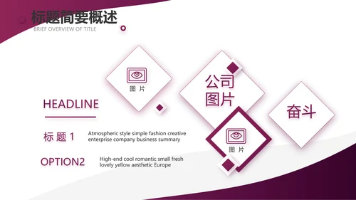 紫色大气商务接待礼仪培训PPT