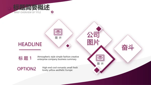 紫色大气商务接待礼仪培训PPT