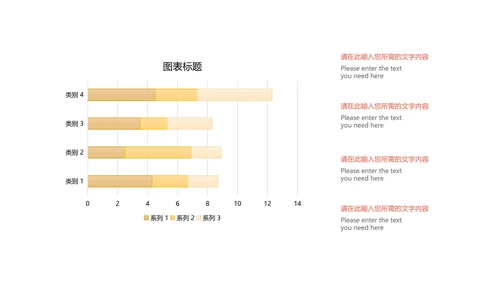 白色简约风圆形年度总结汇报PPT模板