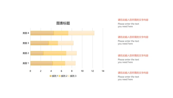 白色简约风圆形年度总结汇报PPT模板