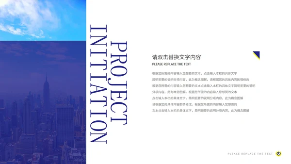 蓝色商业产品报告ppt模板