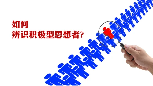 大脑思维技巧通用PPT模板