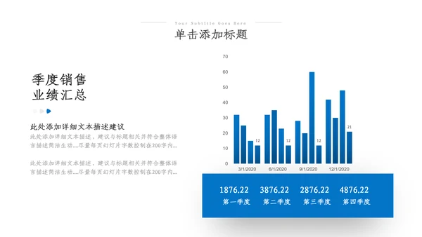 旅游旅行景点攻略景点介绍PPT