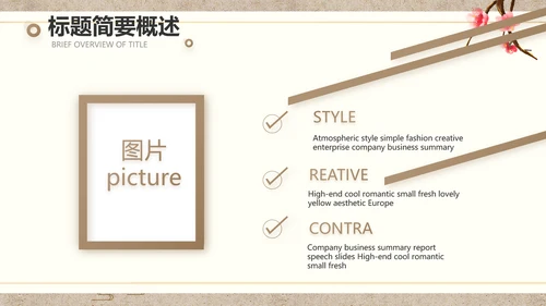 诗歌朗诵工作总结汇报计划动态PPT