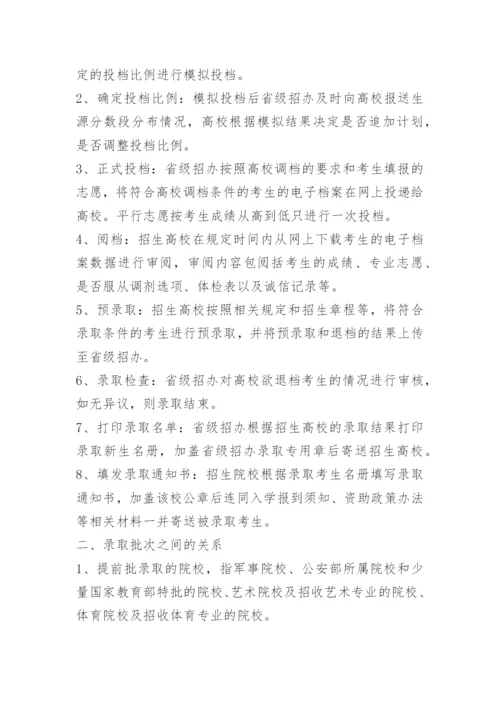 2022年四川高考理综试卷及答案.docx