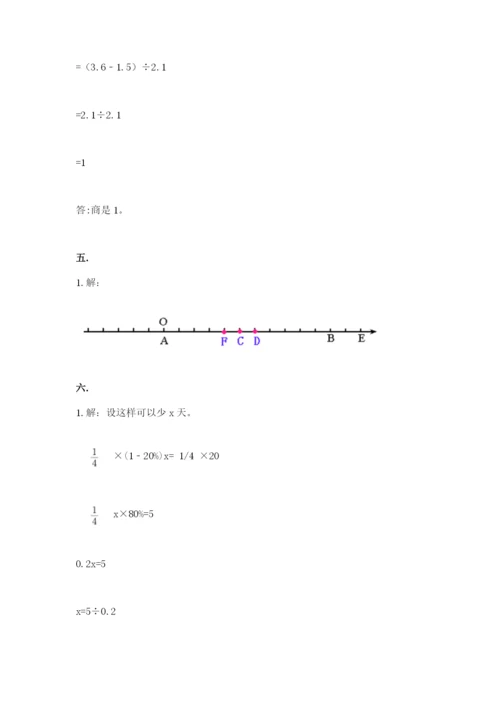 辽宁省【小升初】2023年小升初数学试卷（历年真题）.docx